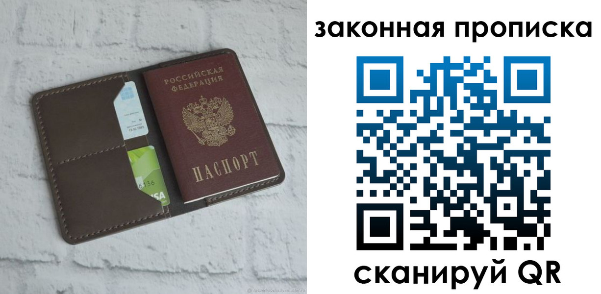 форма 3 в Новокузнецке
