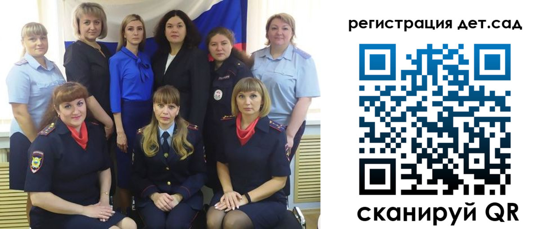временная регистрация адрес в Новокузнецке