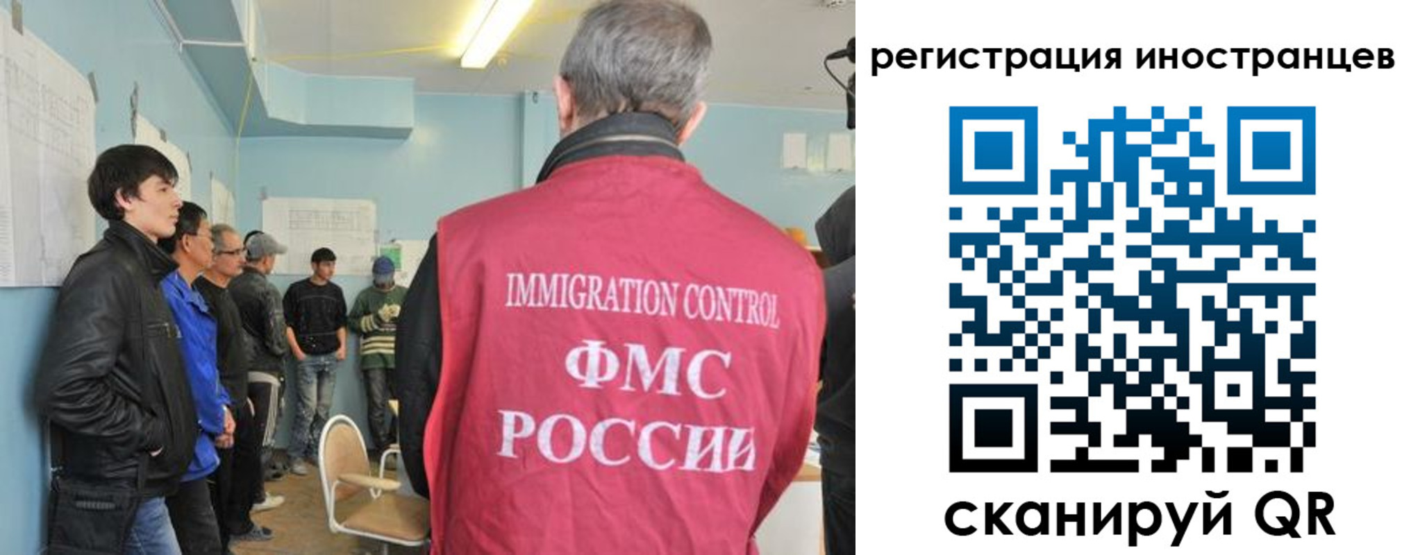 временная регистрация купить в Новокузнецке