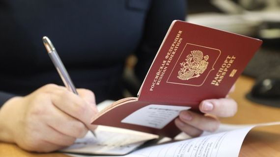прописка в Новокузнецке